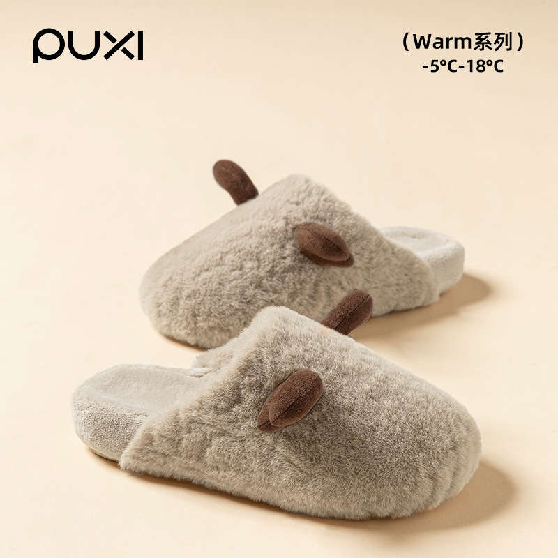 Puxi Elk Women's and Men's Cotton Slippers for Home Indoor Non-Slip and Deodorant Fleece-Lined Thickeneded Soft-Soled Plush Cotton Slippers for Women