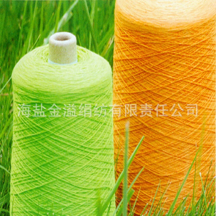 28支2股 40% 粘胶40% 尼龙20%安哥拉羊毛混纺纱