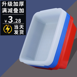 Thickened Dense-Eye Plastic Basket Kitchen Vegetable Basket Cut Out Large Household Basket Rectangular Drain Basket Distribution Box