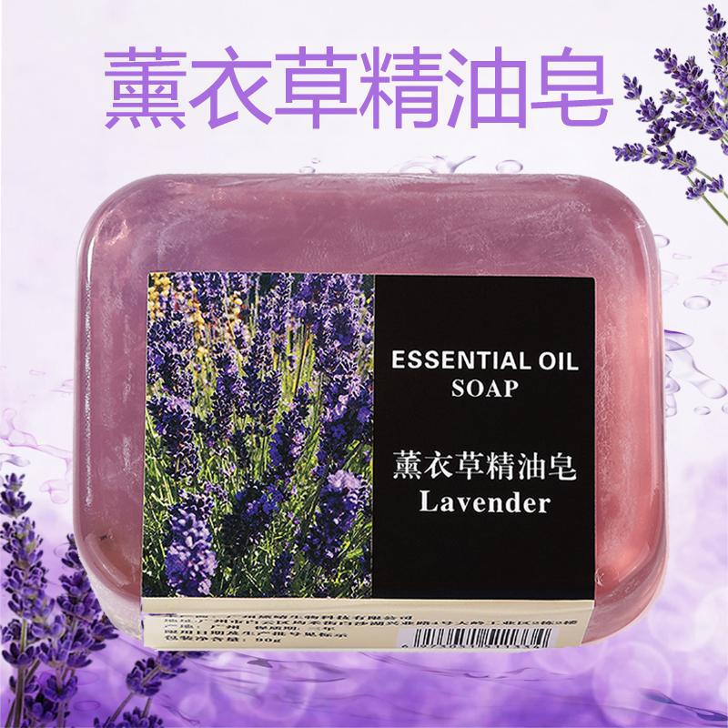 薰衣草花香精油皂洗脸抗痘黑头洁面植物手工皂全身洗澡沐浴皂