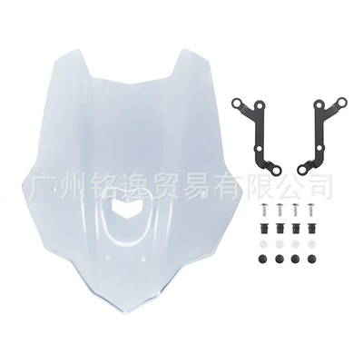 Suitable for Yamaha Mt10 Motorcycle front windshield - light-smoke