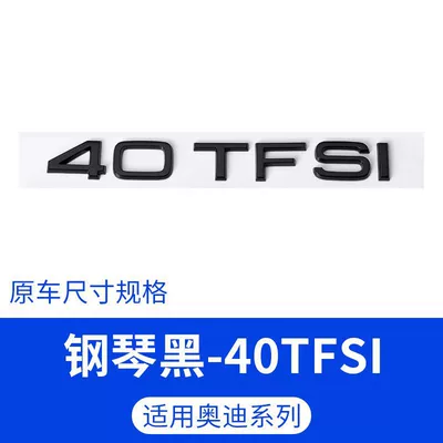 40, 45 TFSI engine displacement – Car logo - standard-40tfsi