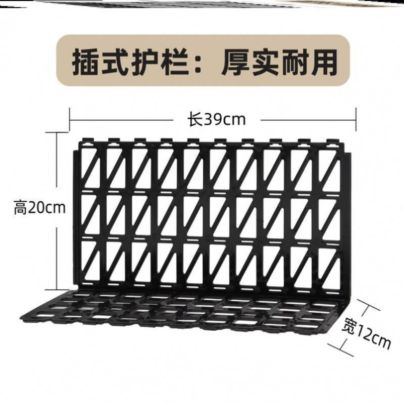 A20-[플러그인 가드레일] 블랙