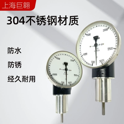 Car Modification Tachometer Lz-804 tachometer