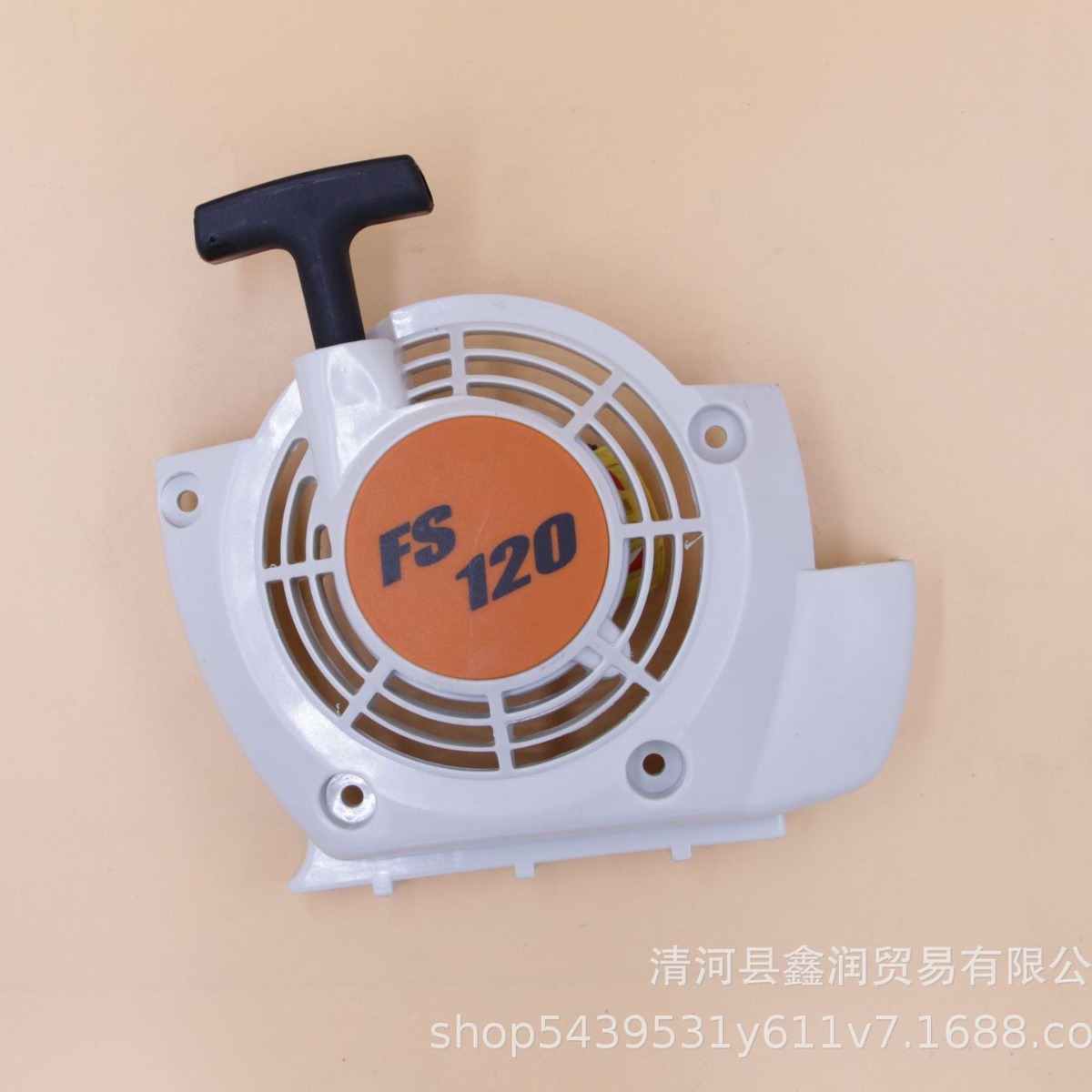 适用于STIHL斯蒂尔割草机启动器FS120/200/250割草机起动手拉盘