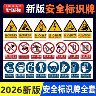 ���˰�ȫ���R�ƽ�ֹ������ʾ�Ʈ����|늹��S܇�g�X�巴���־��