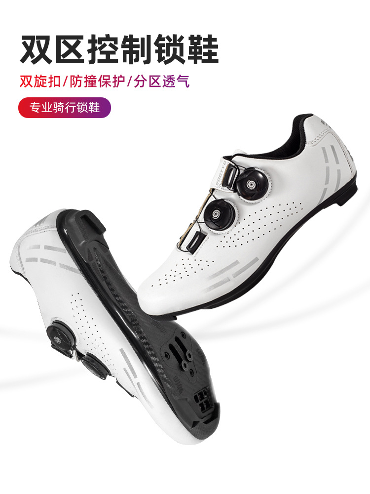 Bike shoes for men and women