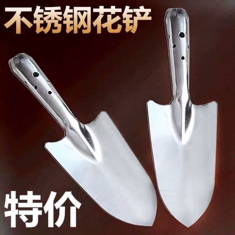 Нержавеющая сталь садовая лопата для посадки цветов инструмент для посадки овощей