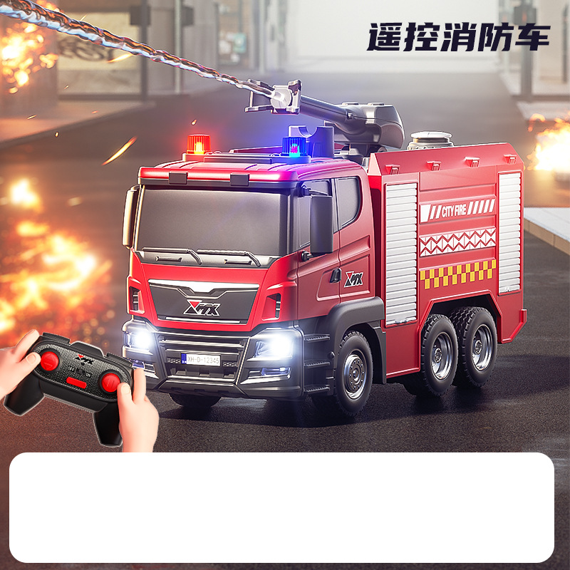 인형이 없는 원격 제어 소방차(물을 뿌릴 수 있음)