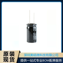 ���| ֱ��늽���� 400V 120UF &plusmn;20% �w�e18*36MM