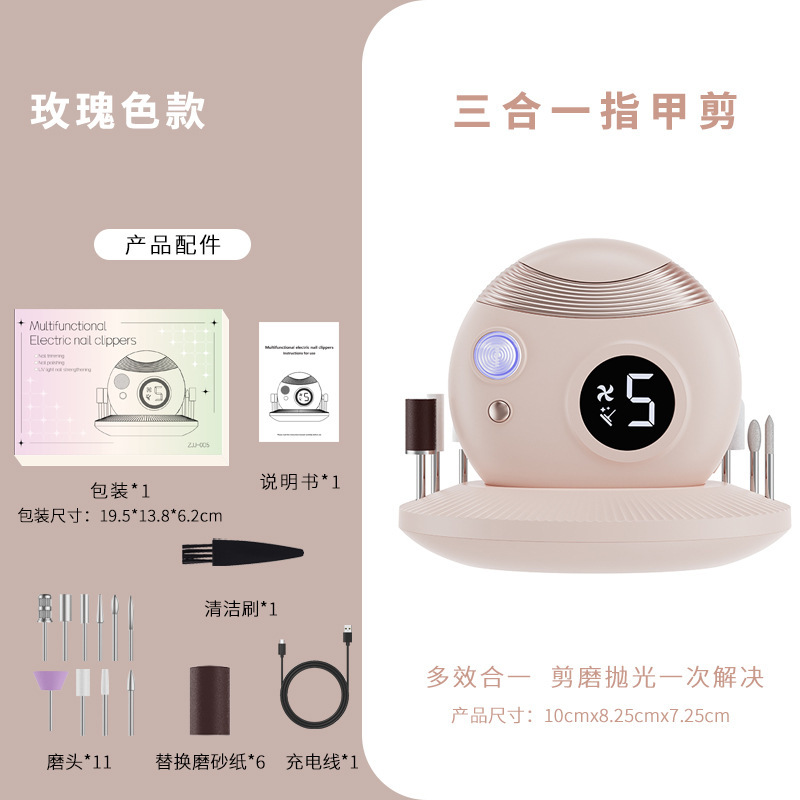 電動爪切り全自動爪切り家庭用夜灯ネイルトリマー成人児童爪切り爪切り|undefined