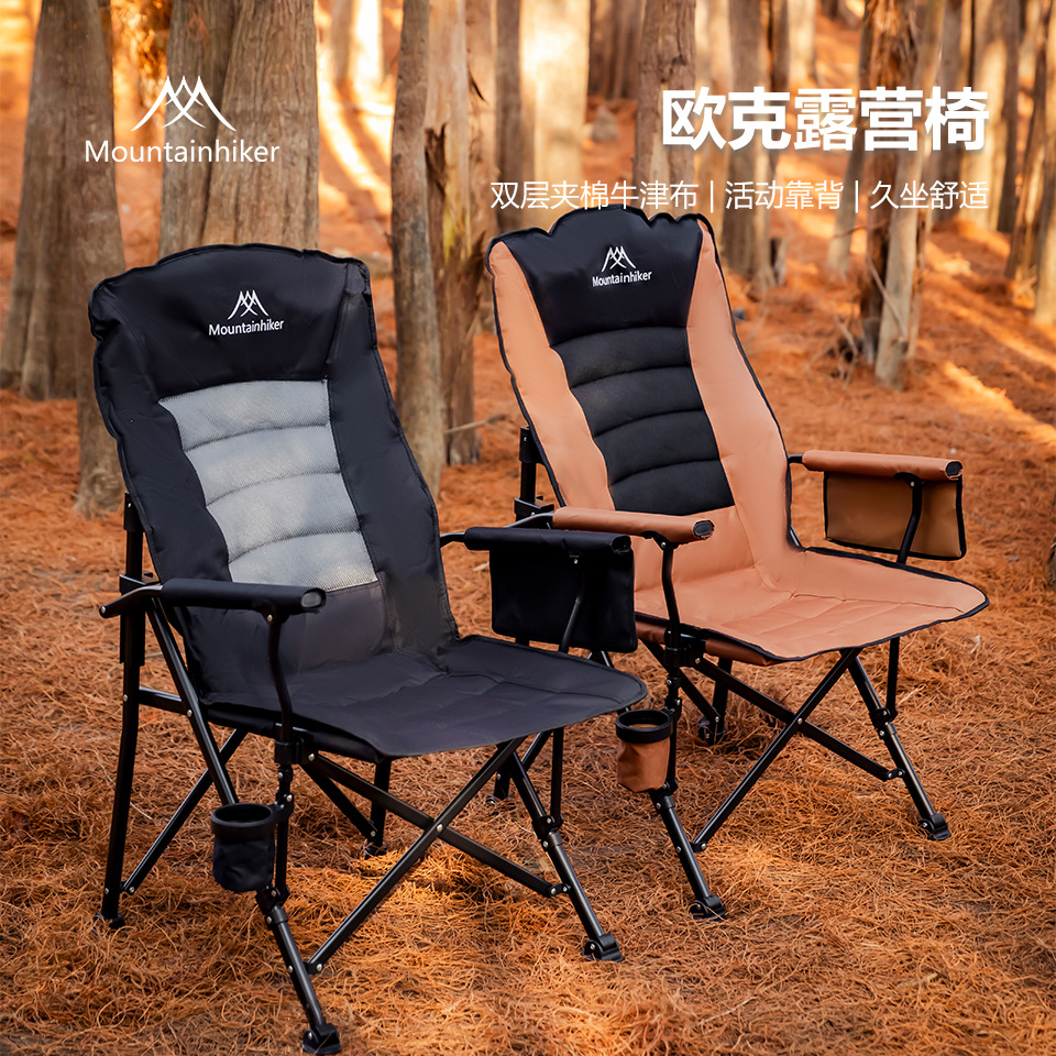 Mountain Guest Oak Chair Folding Chair Outdoor Comfortable Leisure Camping Portable Chair Cotton Armrest High Back Chair