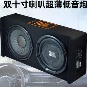 Dual 10inch ultra-thin subwoofer, deep bass, space-saving, car seat subwoofer, destined for car audio, floor-standing subwoofer