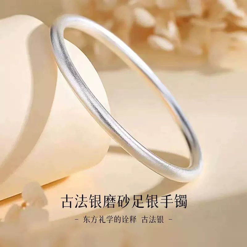 古法传承足银9999纯银手镯实心小众素圈镯子母亲节生日礼物送妈妈