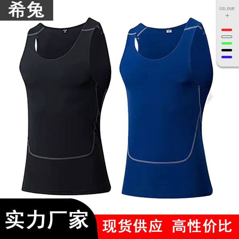 Summer sports tights running sports vest men's quick-drying fitness vest men's basketball base compression suit Summer sports tights running sports vest men's quick-drying fitness vest men's basketball base compression suit