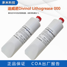 �������ZDivinol Lithogrease 000��֬ ���R�CDMG�C������֬1L