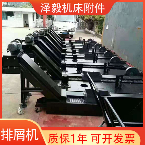 CNC Machine Tool Automatic Chip Conveyor, Gantry Milling and Boring Machine Chain-Plate Chip Conveyor, Extended Scraper-Type Chip Conveyor Belt Line