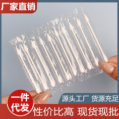 使い捨て綿棒、両頭脱脂メイク落とし綿棒、個別包装、持ち運び用綿棒、シングルパック、ドロップシッピング