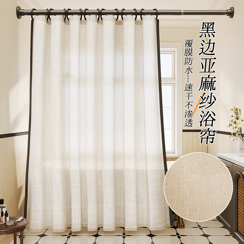 Medieval Style New Linen Gauze Curtain Light-Impermeable Balcony Bedroom Living Room Bay Window Window Screen Bathroom Gauze Shower Curtain