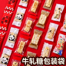 烘焙包装;其他食品包装;糖巧包装