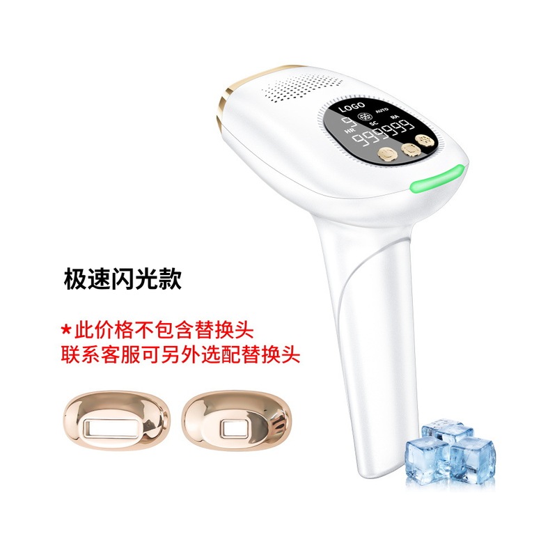 跨境FDA大能量IPL全身手持家用便携快闪蓝宝石无痛激光冰点脱毛仪|undefined