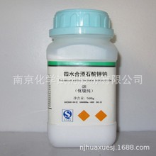 �F؛ ��ˮ�� ��ʯ����c ��ԇ ԇ�� ��Һ ����/������ 6381-59-5