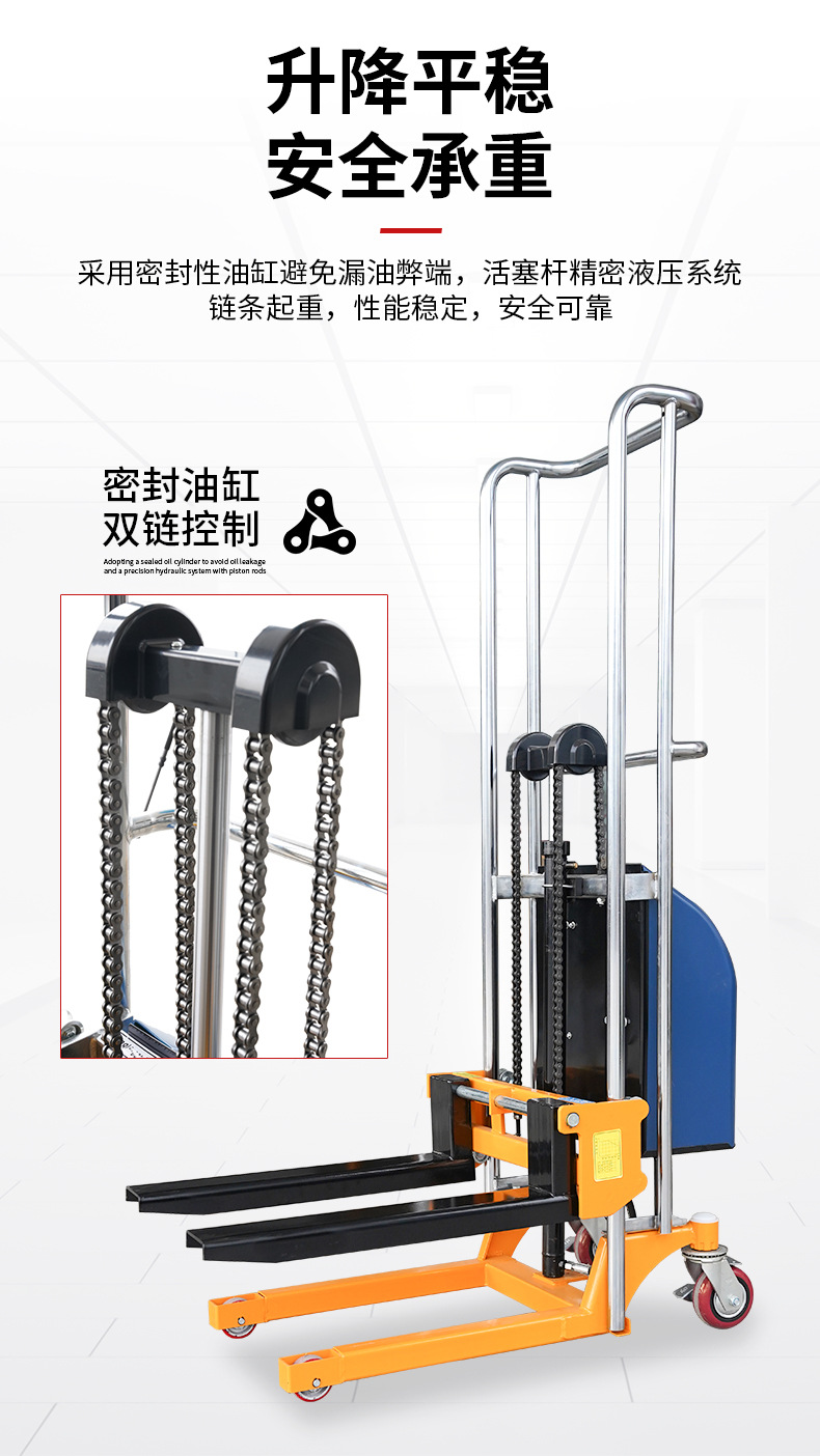 手动堆高车_08.jpg