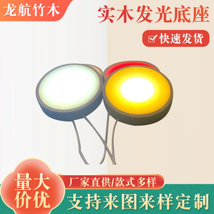 �S�ҹ����Uɢ��A��Сҹ��ľ�l�����6cm8cm10cm���zľ�l�����