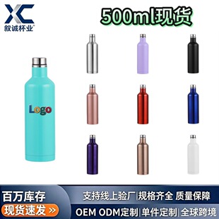 500ml�t��ƿ���ر�304���P䓑����\��ˮ�ؚW������ơ�Ʊ���lo��y