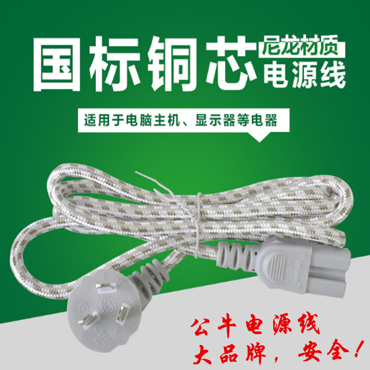 Enchufe de touro enchufe inalámbrico sin enchufe de línea enchufe auténtico multifuncional enchufe de línea enchufe doméstico tabla de cable