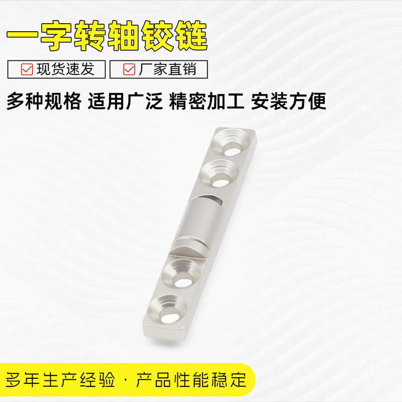 One-Way Damping Rotating Shaft with Torque Positioning Hinge, Adjustable Cylindrical Embedded Free-Stop Laptop Hinge One-Way Damping Rotating Shaft with Torque Positioning Hinge, Adjustable Cylindrical Embedded Free-Stop Laptop Hinge