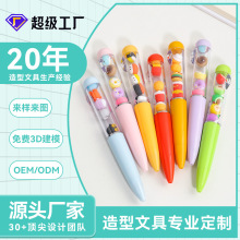 KUKI可奇家中性笔叠叠乐定制创意文具来样来图造型笔源头厂家批发