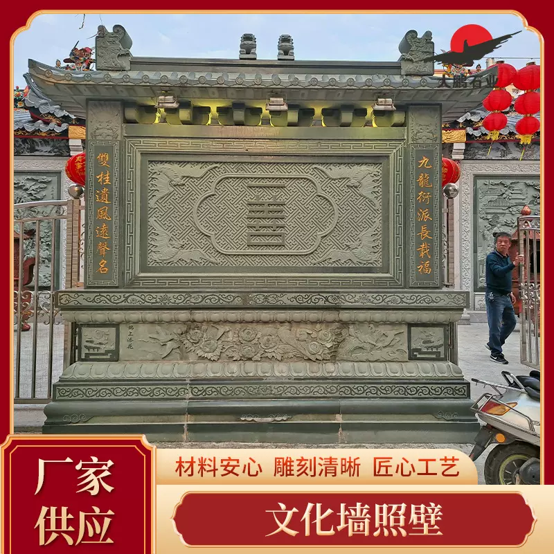广场石雕景观浮雕背景墙室外装饰壁画景区文化墙厂家造价合理