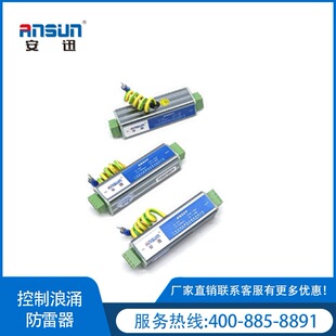 ���Ʒ��ױ��״�ʩ 4-20mA������ӿ��12V ������ӿ���o���x��10KA
