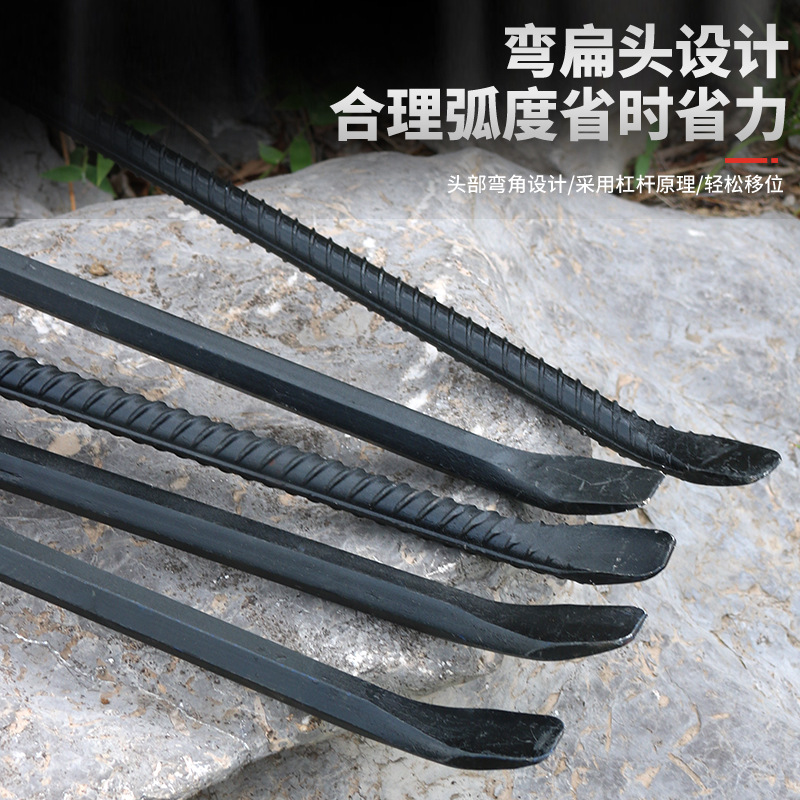 Nail Puller Track Steel Lever Construction Template 65 Manganese Carbon Steel Nail Puller Lever Template