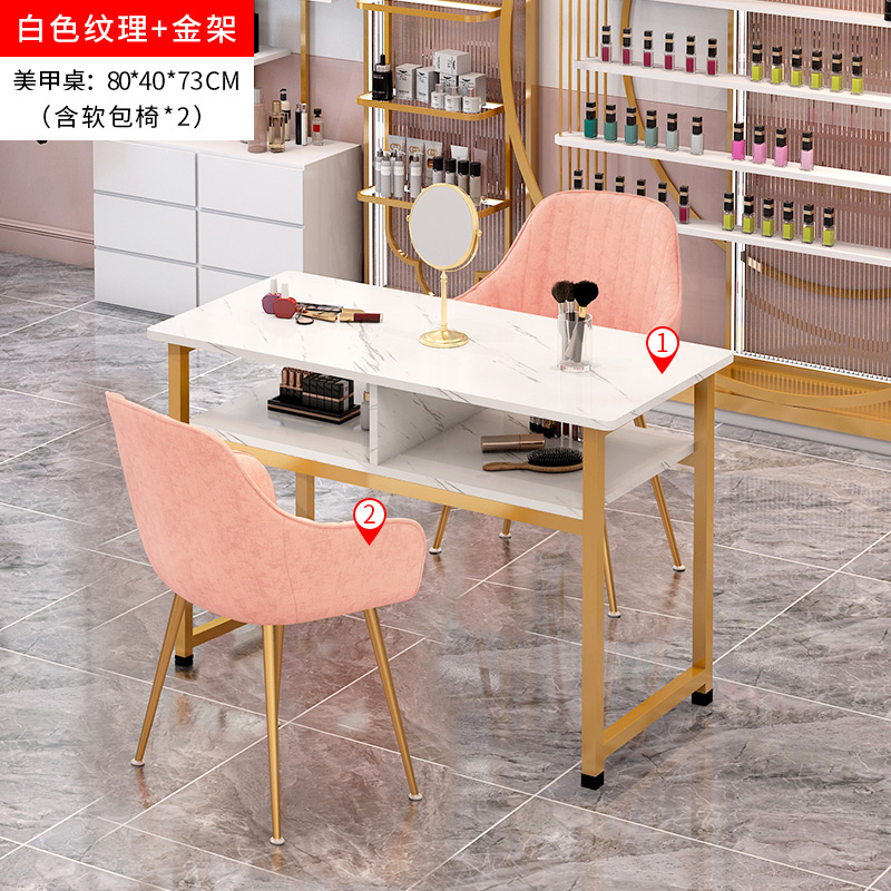 80cm 화이트 질감 골드 프레임 + 소프트 커버 의자*2