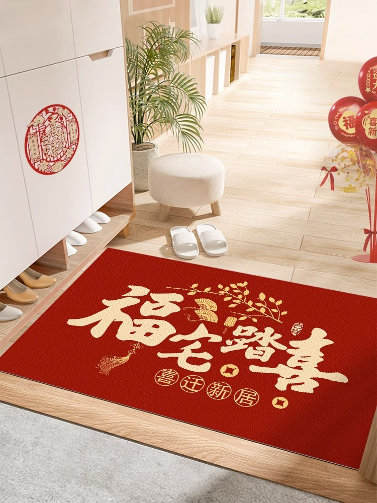 入户门地垫门垫乔迁之喜进门口地毯进户脚垫新居进宅大吉入宅红色-阿里巴巴