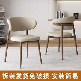 轻奢现代椅子设计师酒店餐椅简约咖啡厅洽谈椅子家用餐桌靠背椅子