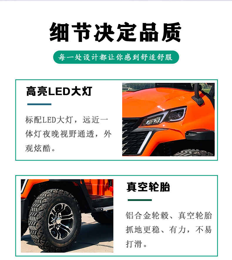 New Orange Electric Golf Cart 4 Seats Scenic Area Property Park Patrol Hotel Reception Car Can Be Customized