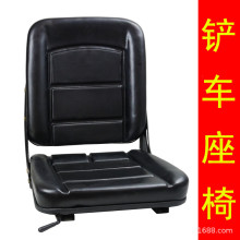铲车座椅叉车扫地机压路工程车驾驶室座位通用小型装装载机座子