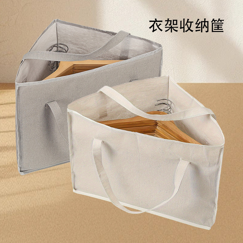 三角衣架包衣架裤夹收纳袋无纺布衣服收纳筐衣架储物收纳袋收纳盒|undefined