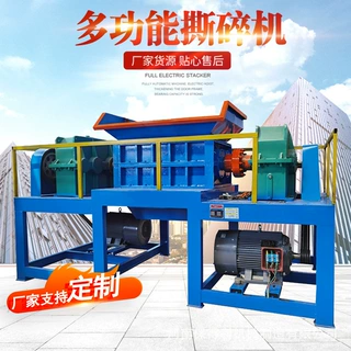 定制稻草秸秆撕碎机 生活垃圾旧衣服粉碎机 沥青防水卷材撕碎机