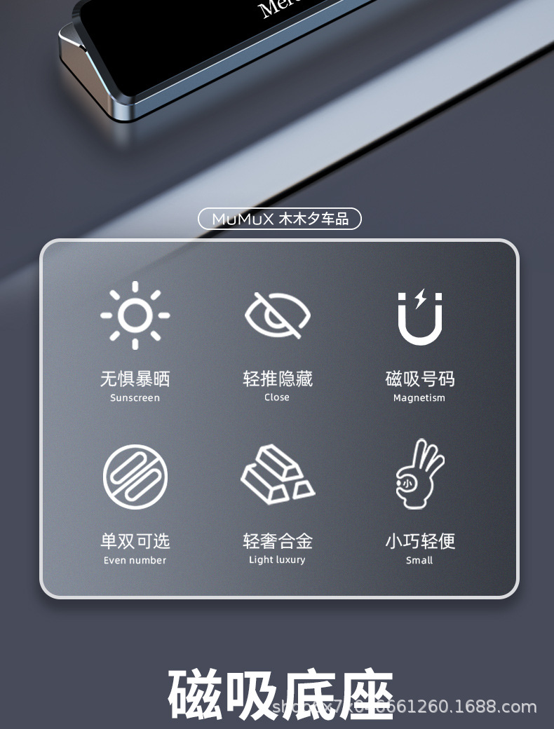 Temporary Car Parking Number Plate, Mobile Phone Number Plate, Single/Double Number Holder, High-End Car Accessory, Mobile Number Plate