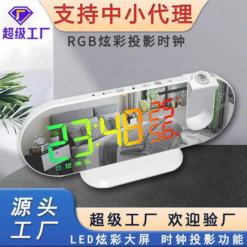 Многофункциональный цветной RGB будильник вечный календарь проектор времени светодиодный прикроватный светящийся цифровой немой двойной будильник