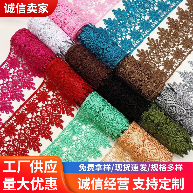 Factory Wholesale 8.5cm Water-Soluble Embroidered Polyester Silk Lace Clothing Accessories Women's Skirt Intimates Lace