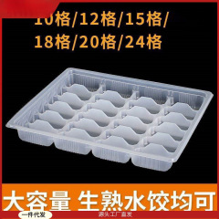 生餃子専用包装箱、使い捨てテイクアウト冷凍、業務用急速冷凍ワンタン、生ワンタン