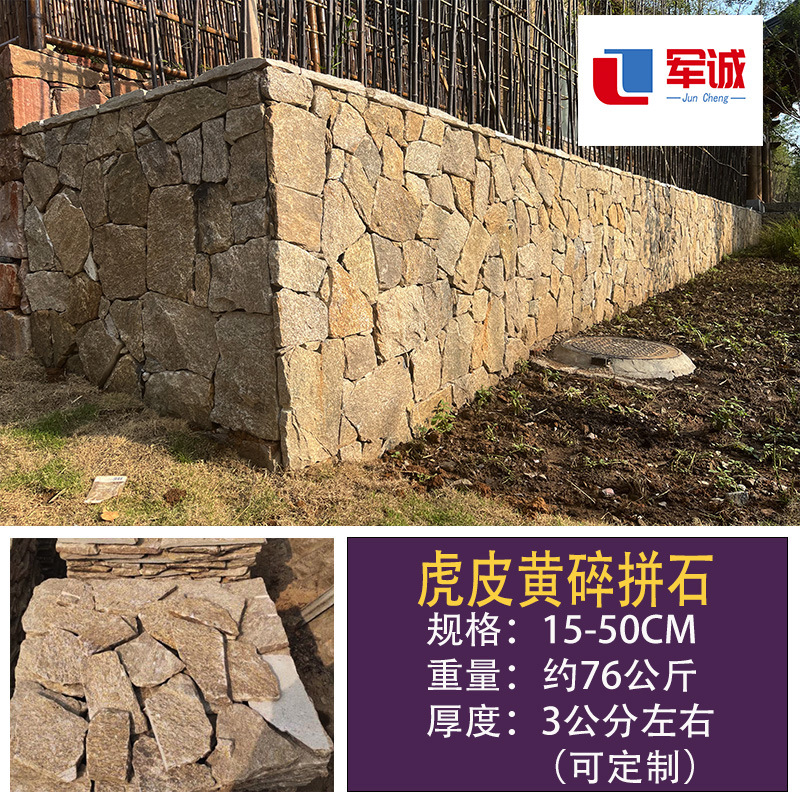 Кожа Тигра желтого цвета