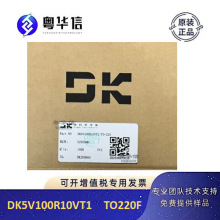 �|�� DK5V100R10VT1 TO220F 12V5A ͬ������оƬIC