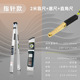 [upgraded pointer model] 2m ruler + plug ruler + right angle ruler