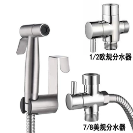 手持花洒;其他水暖五金;三角阀